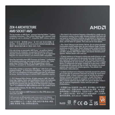 AMD RYZEN 5 7600 3.80GHZ 34MB AM5 BOX